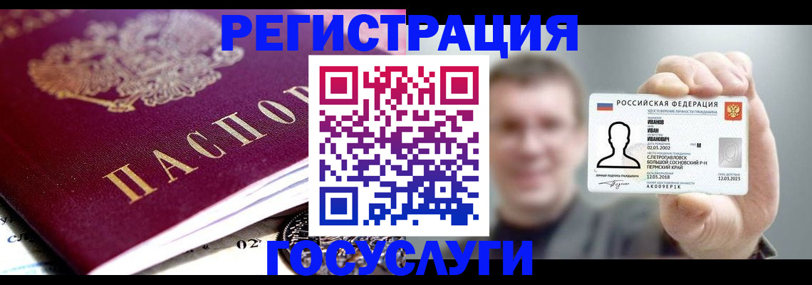 пропишу в квартире в Каменск-Шахтинском