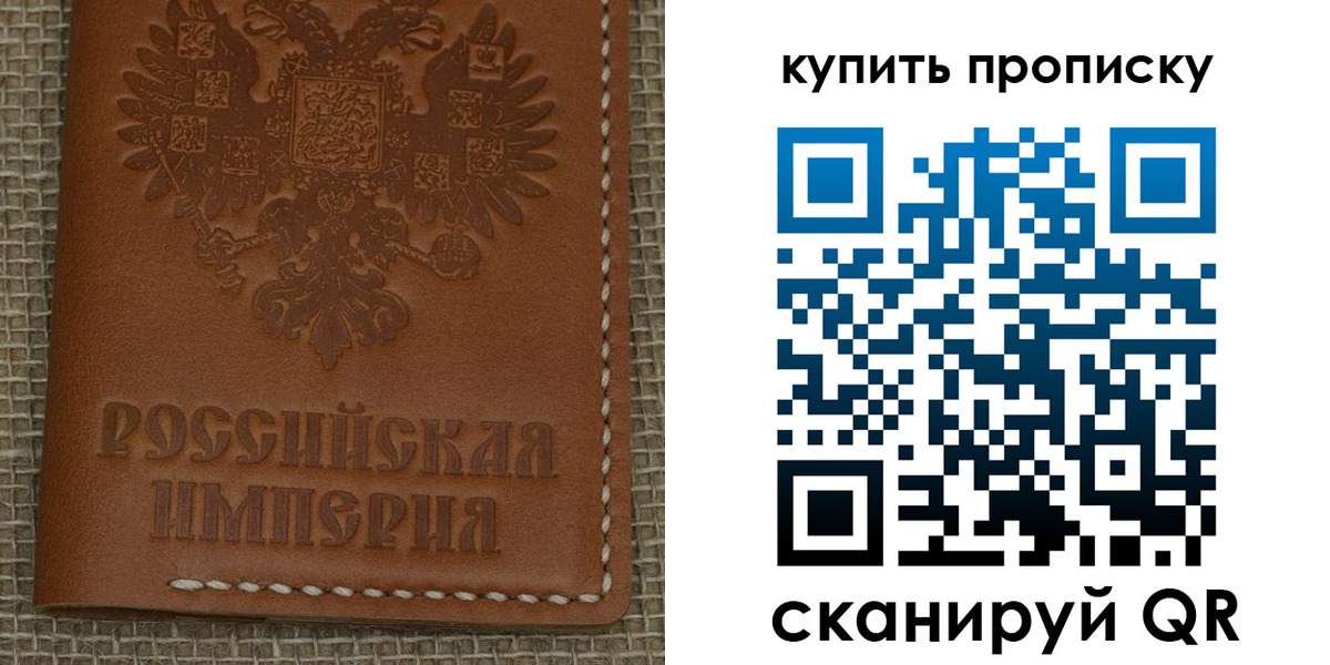 прописка от собственника в Каменск-Шахтинском