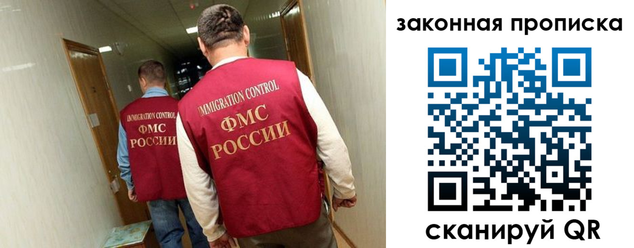 временная регистрация в Каменск-Шахтинском