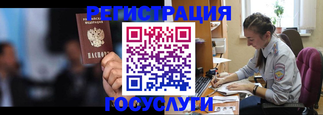 временная регистрация адрес в Каменск-Шахтинском